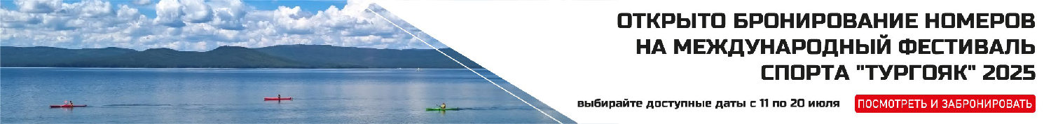 ТТС проживание.jpg