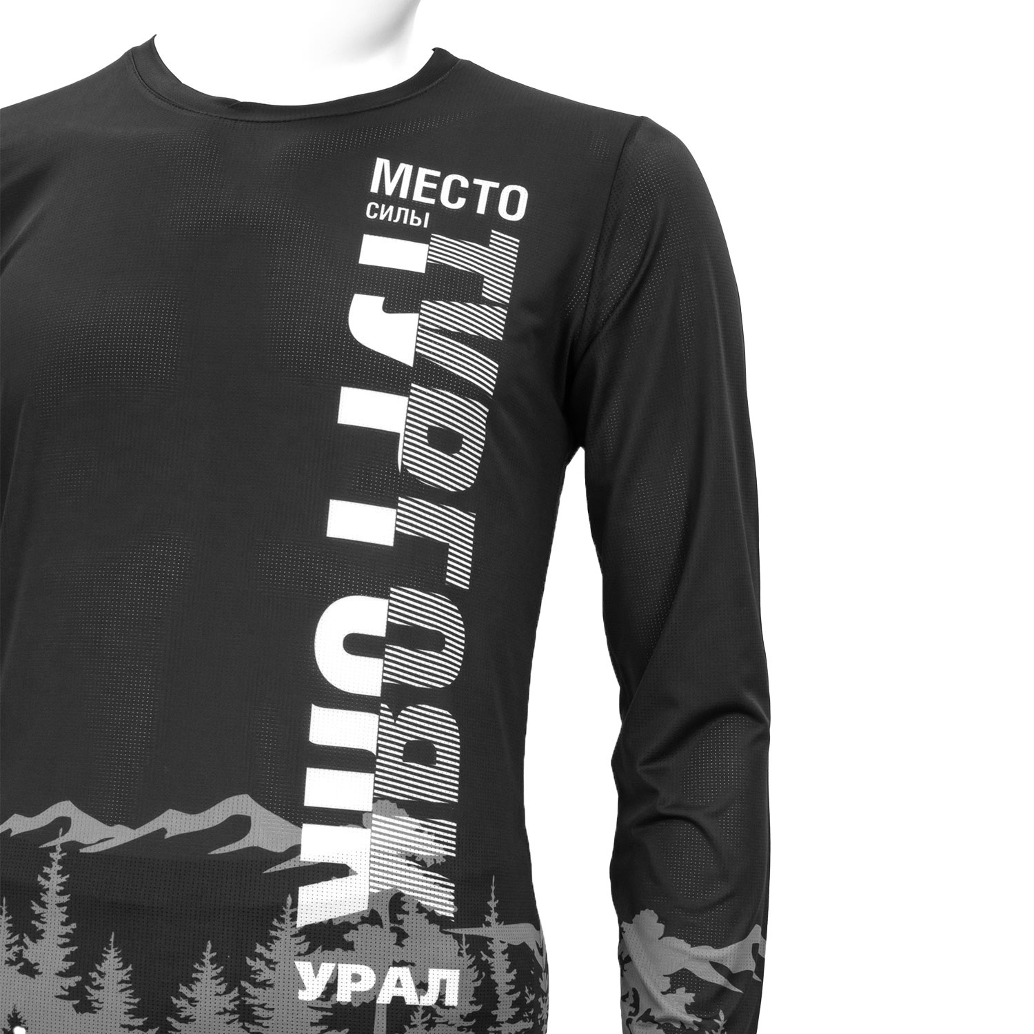 Лонгслив Место силы Тургояк унисекс черный (2)