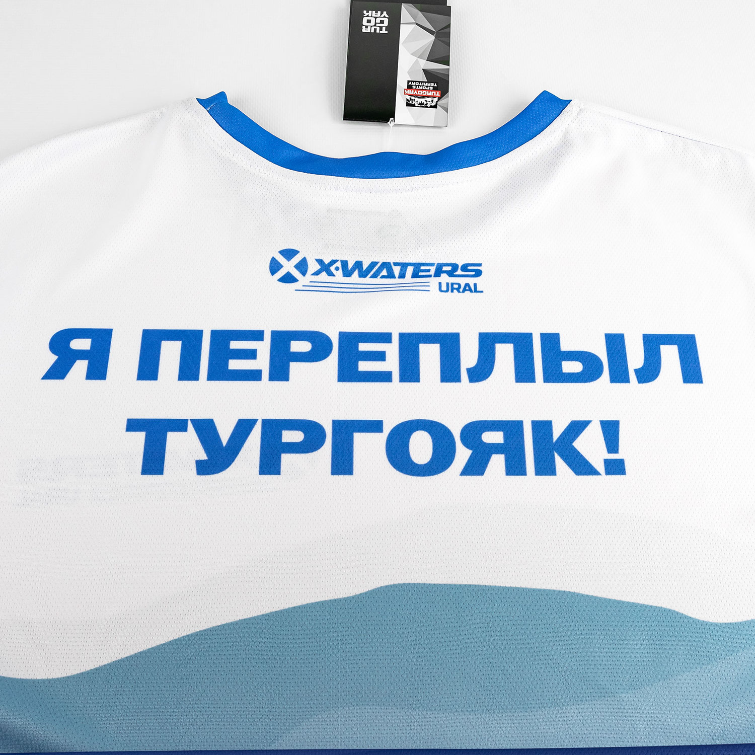 Футболка Я переплыл Тургояк 2025 X-Waters (5)
