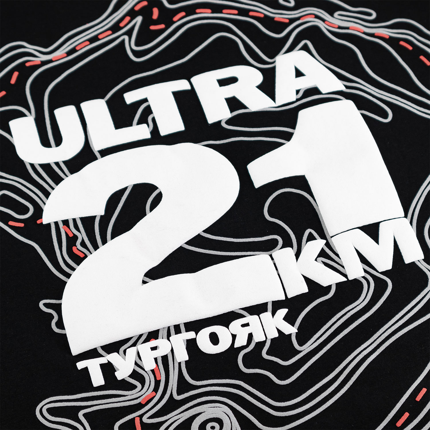 Футболка 21км черная X-Waters (3)