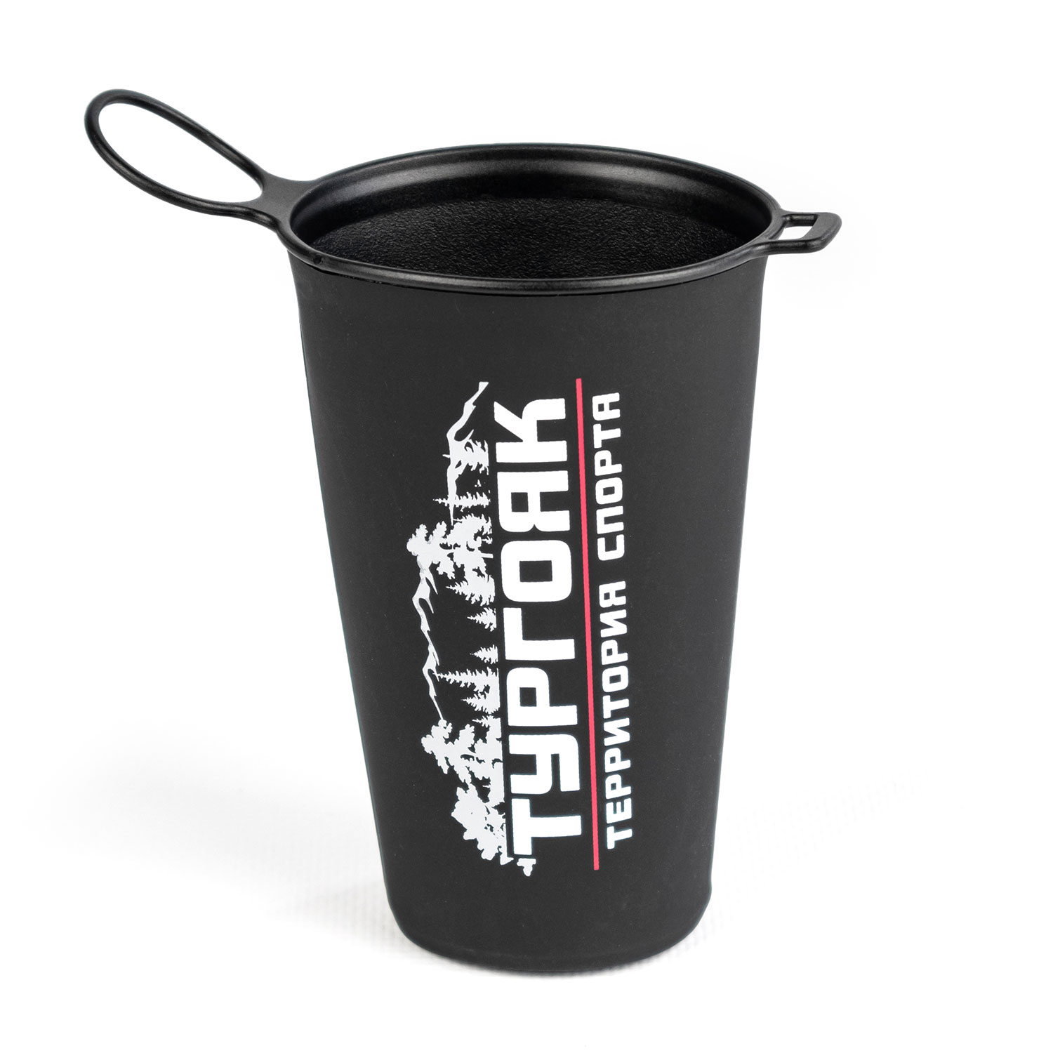 Стакан мягкий 200мл для бега и туризма с кольцом (1)