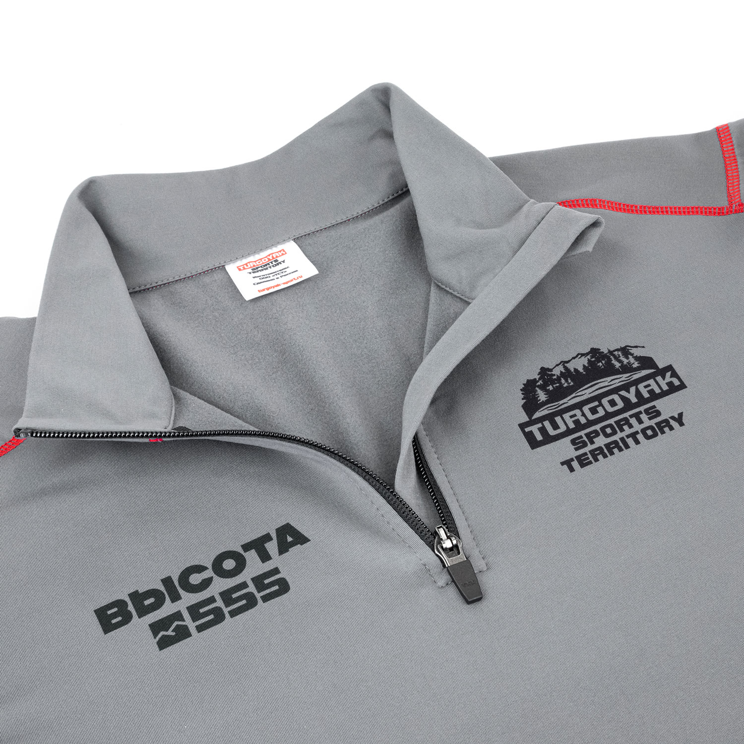 Термолонгслив Высота 555 серый (1)