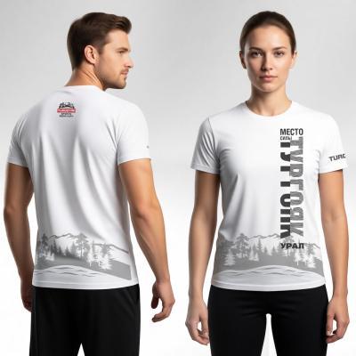 Футболка Место силы белая