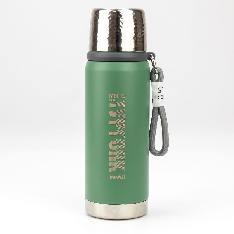 Термос Место силы Тургояк Урал 700мл (зеленый)