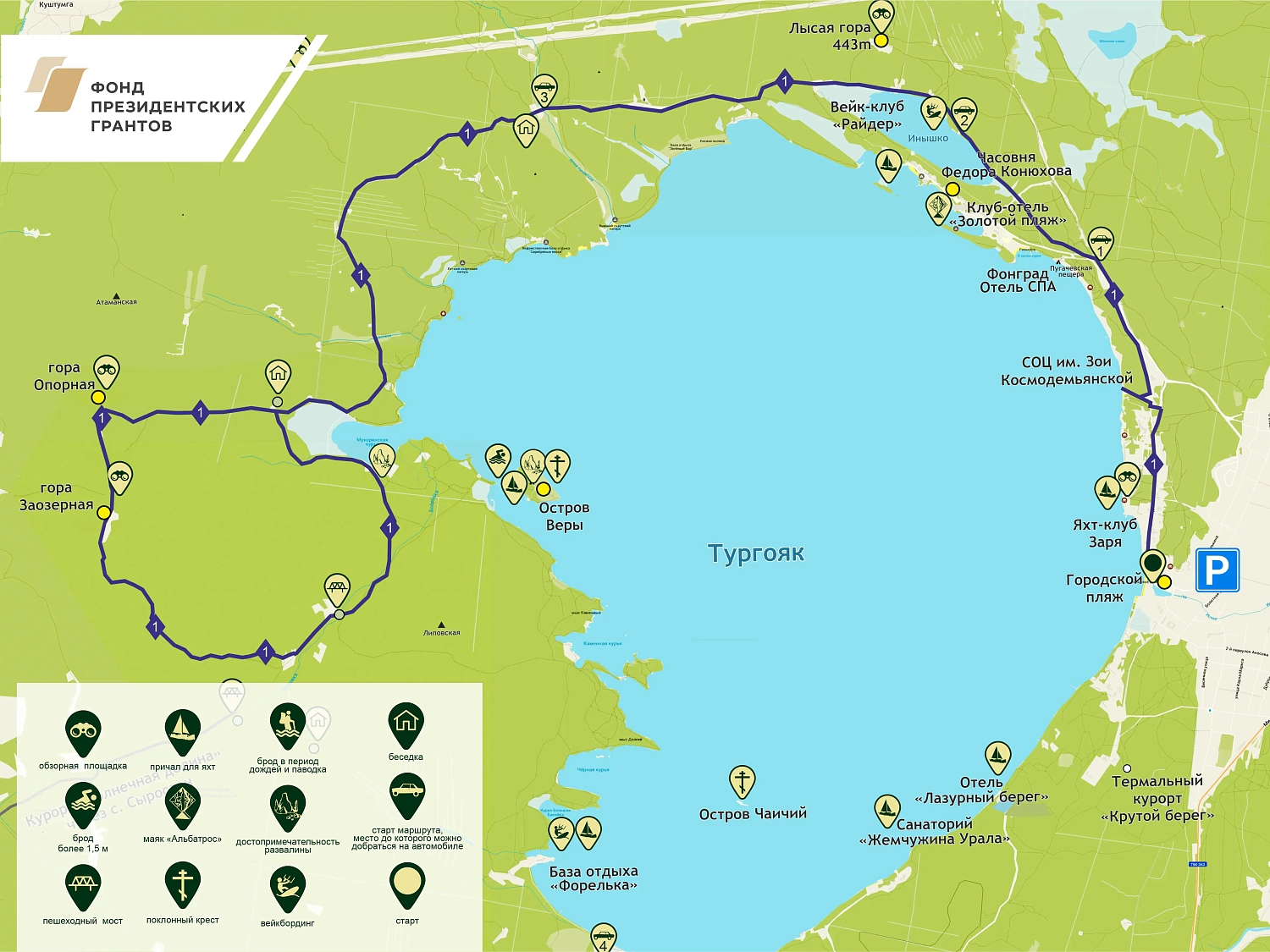 Маршрут "ХРЕБЕТ ЗАОЗЕРНЫЙ"