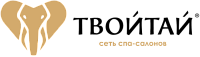 ТВОЙТАЙ сеть спа-салонов