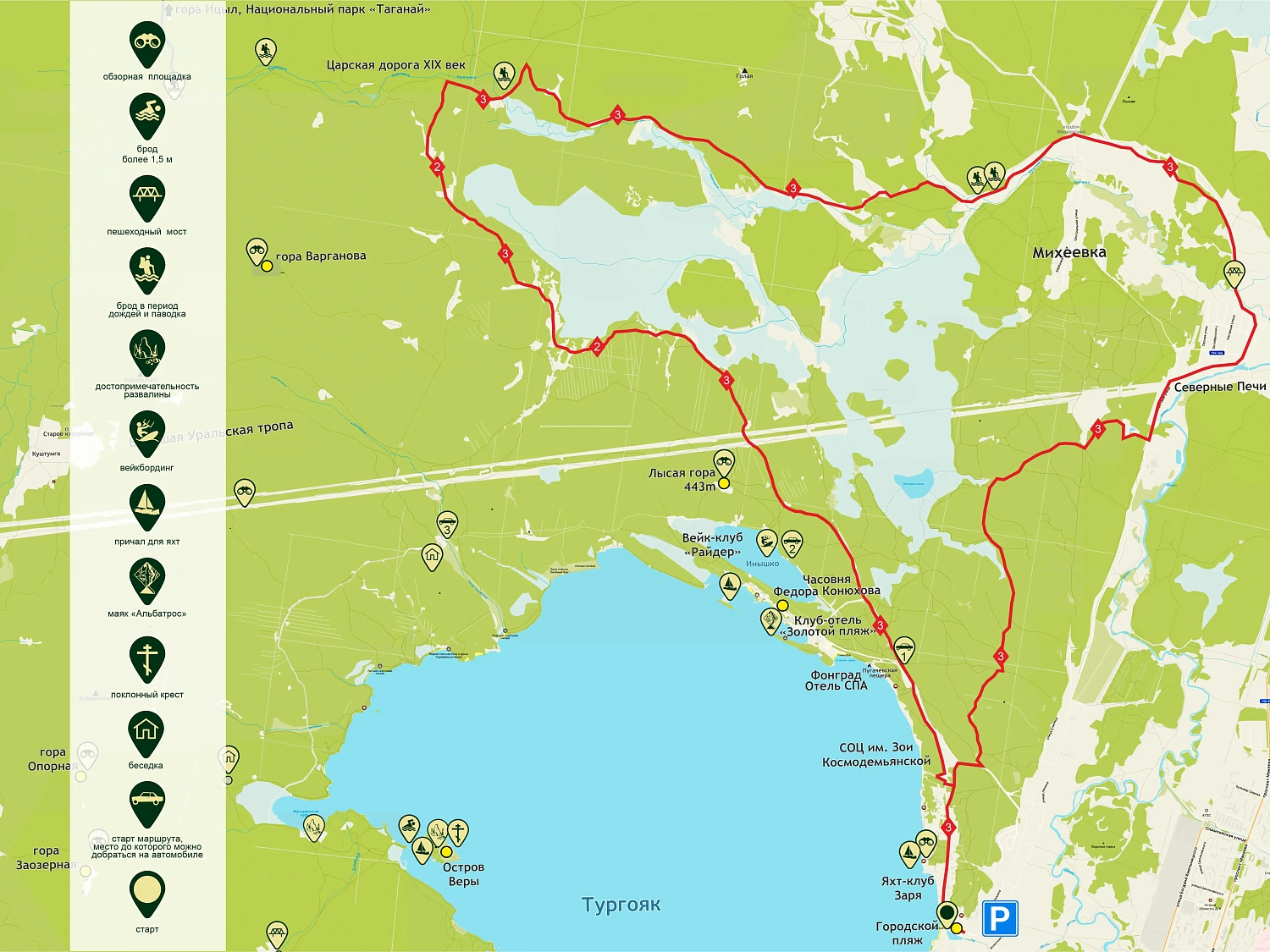 Маршрут "РЕКА КУШТУМГА И ЦАРСКАЯ ДОРОГА"
