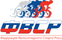 Федерация велосипедного спорта России